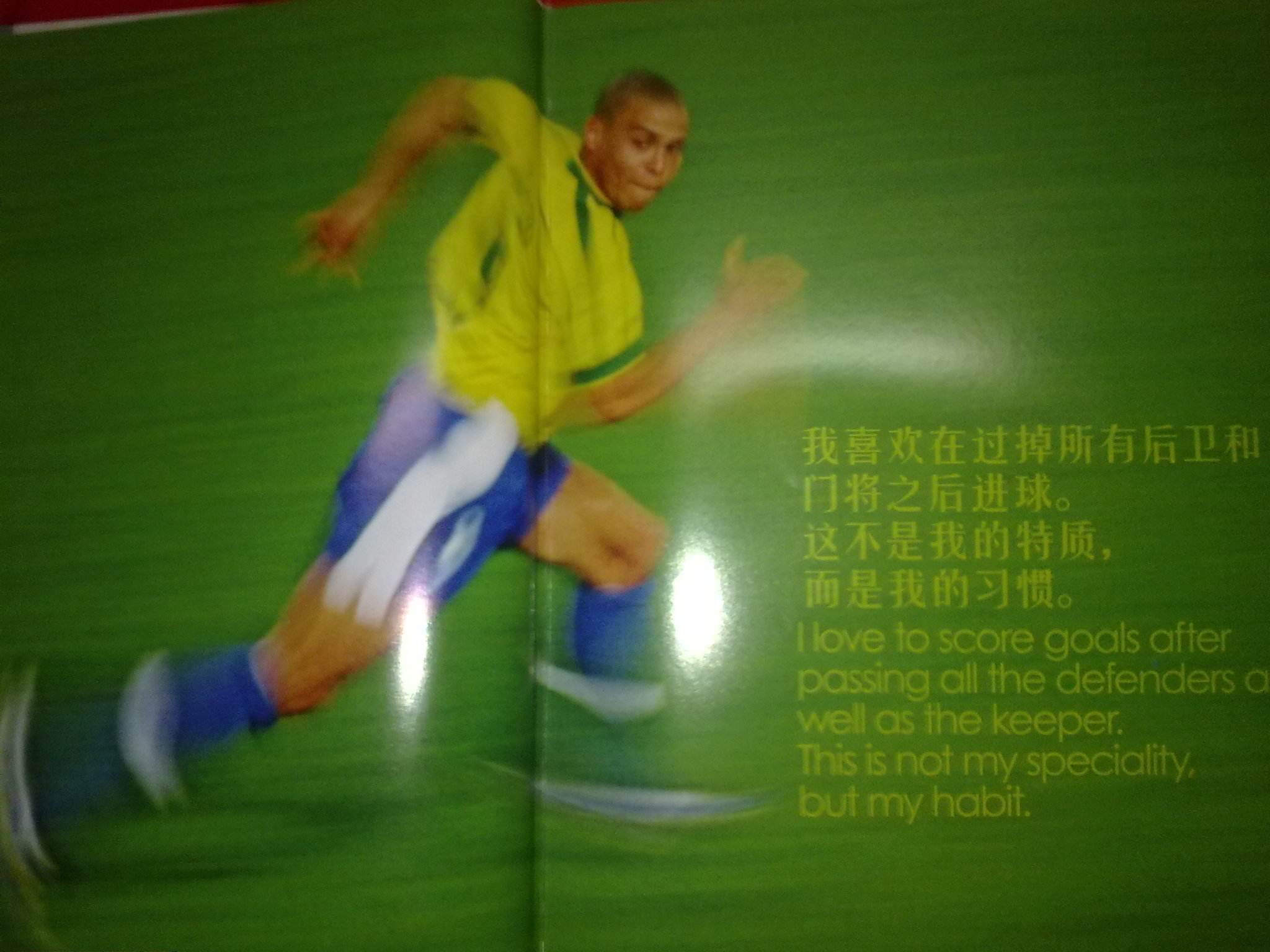 升温