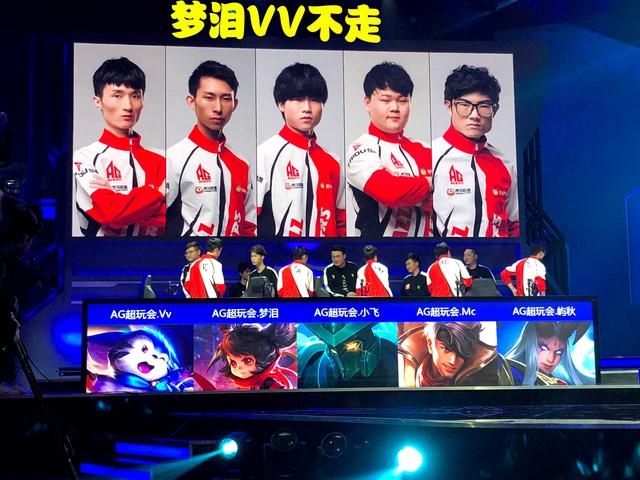不仅让球迷