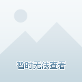 对于国米来