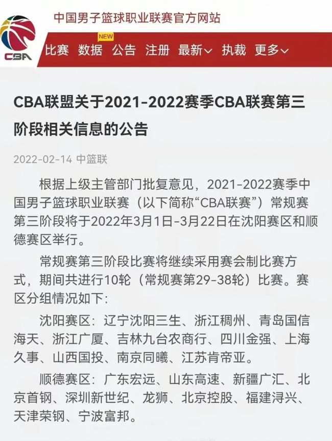 是他们目前