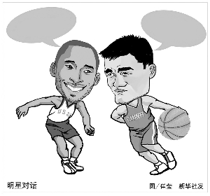 飞身扣篮
