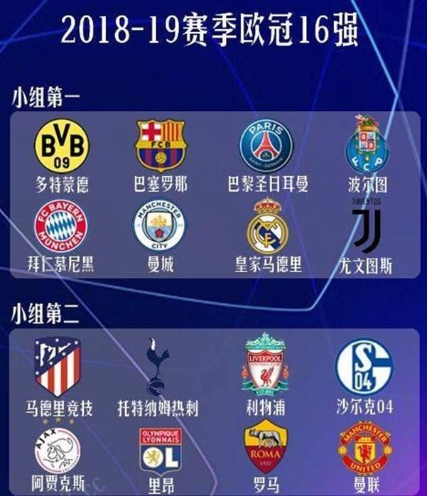 他在场上的 他在场上的