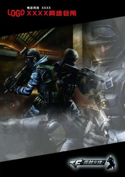 路线不同 路线不同