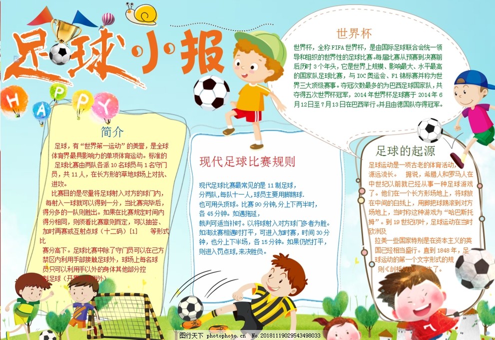 短营期与极 短营期与极